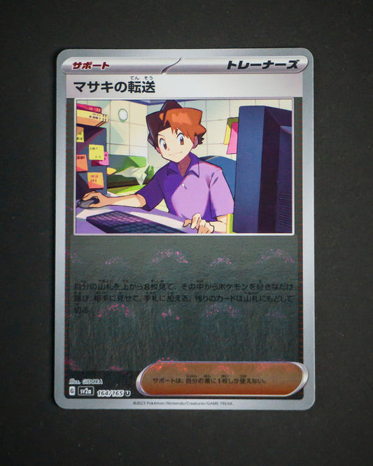 Pokemon Sammelkartenspiel